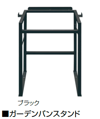 オンリーワンクラブの「ガーデンパンスタンド」のサブ画像4