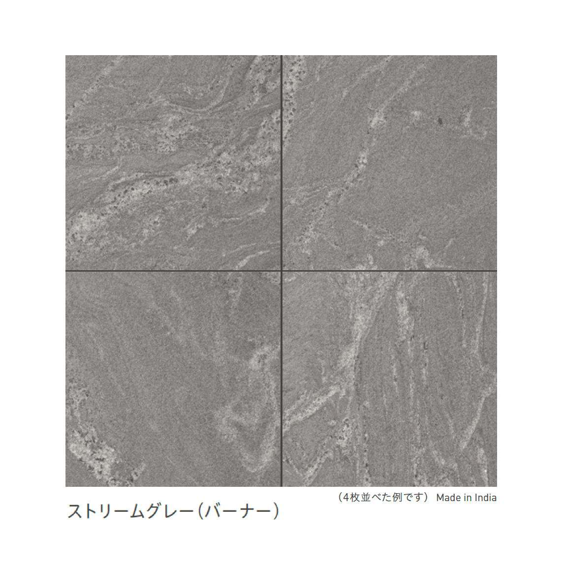 リビエラの「御影石」のサブ画像8