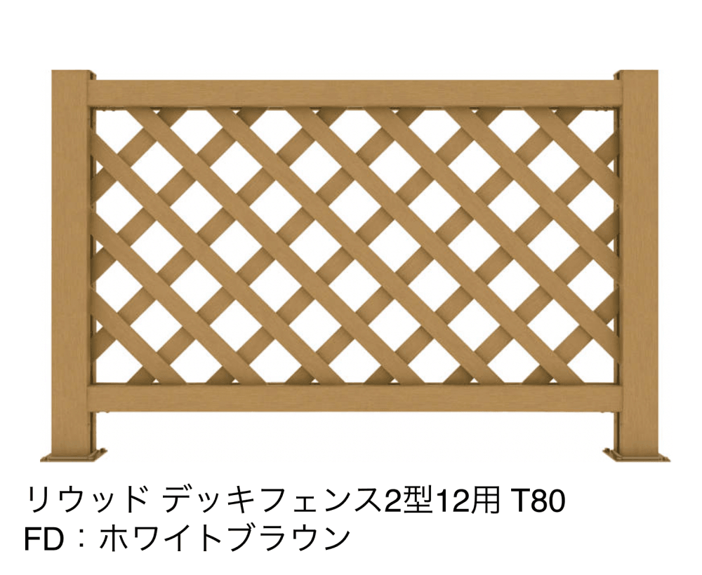 YKK APの「リウッドデッキフェンス 2型【2024年版】」のサブ画像1