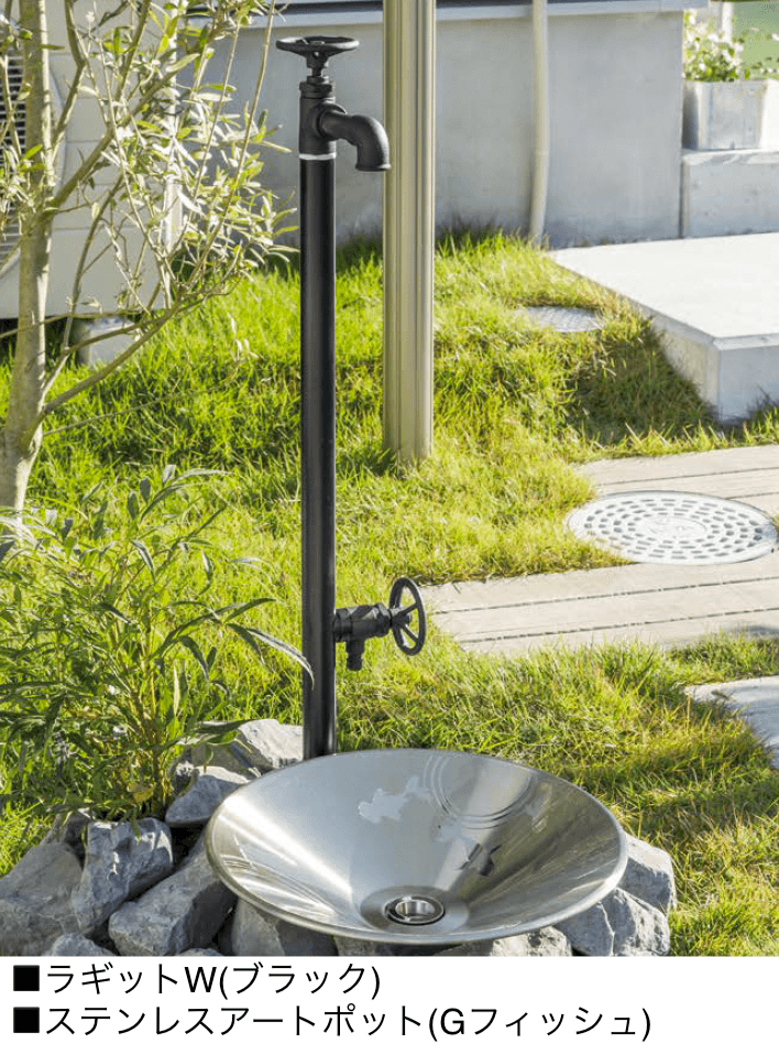 オンリーワンクラブの「サスアートポット」