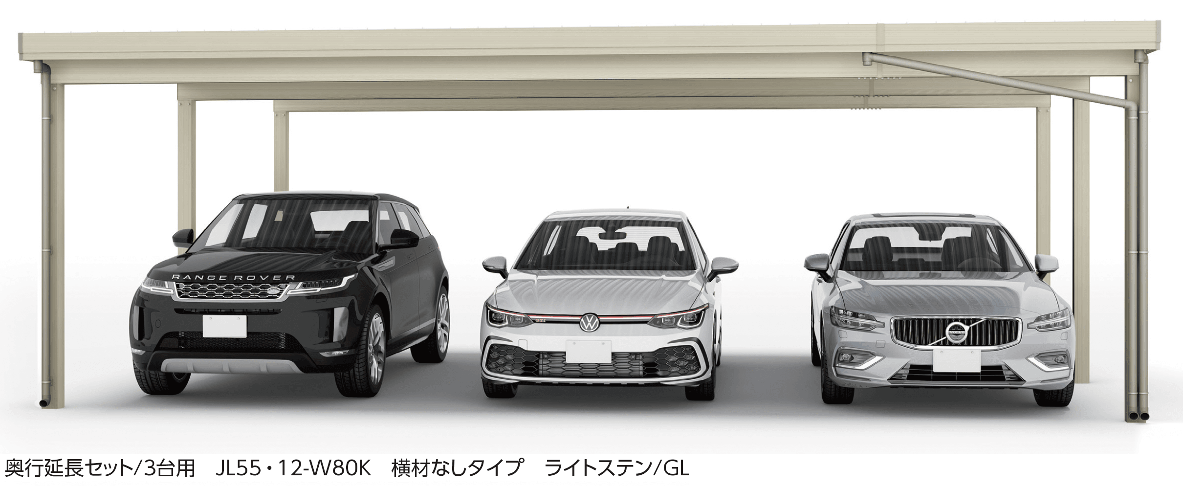 大仙の「ゆき盛くんⅢ・耐風くんⅢ light 積雪30cm仕様 奥行延長セット/3台用」