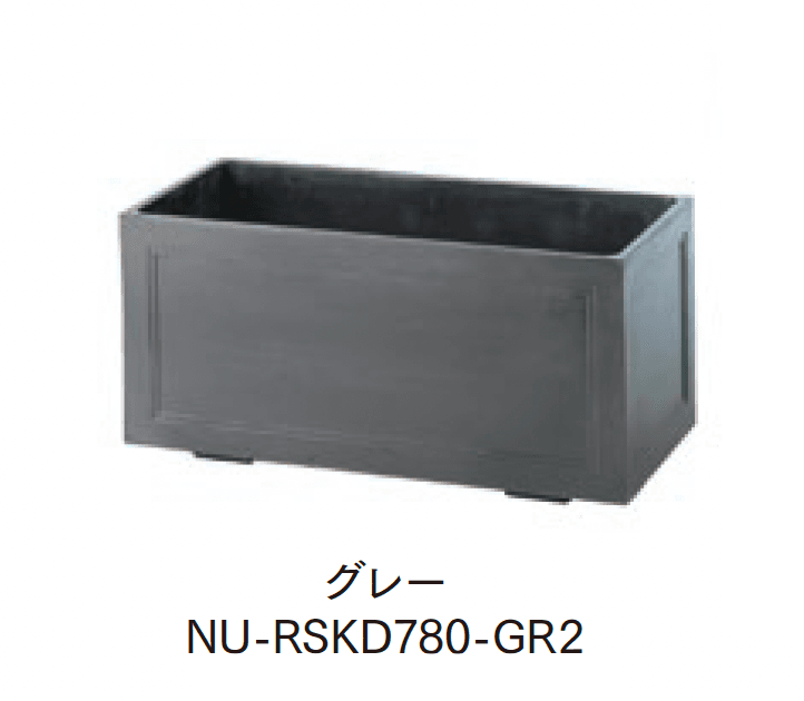 マチダコーポレーションの「ラスティックプランター」のサブ画像8