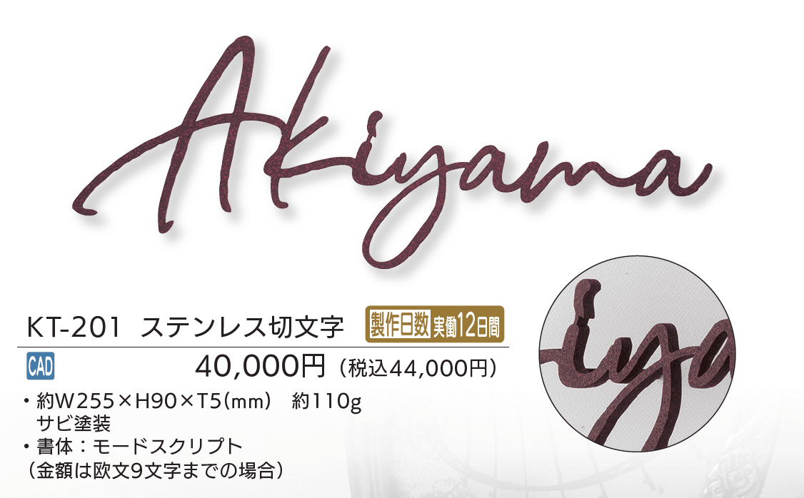 スティロ【2025年版】_価格_2