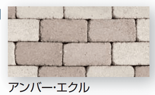 久保田セメント工業の「ドゥーズィーエムトロンメル」のサブ画像18
