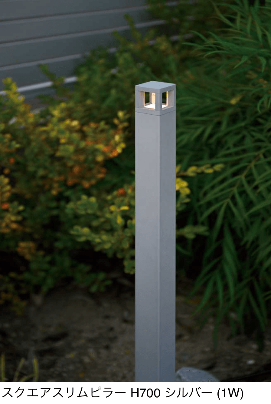 オンリーワンクラブの「プリモ ポールライトピラー」