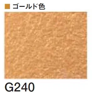 四国化成の「着色剤 SKセレクトカラー(内装・外装・舗装兼用)【2024年版】」のサブ画像156