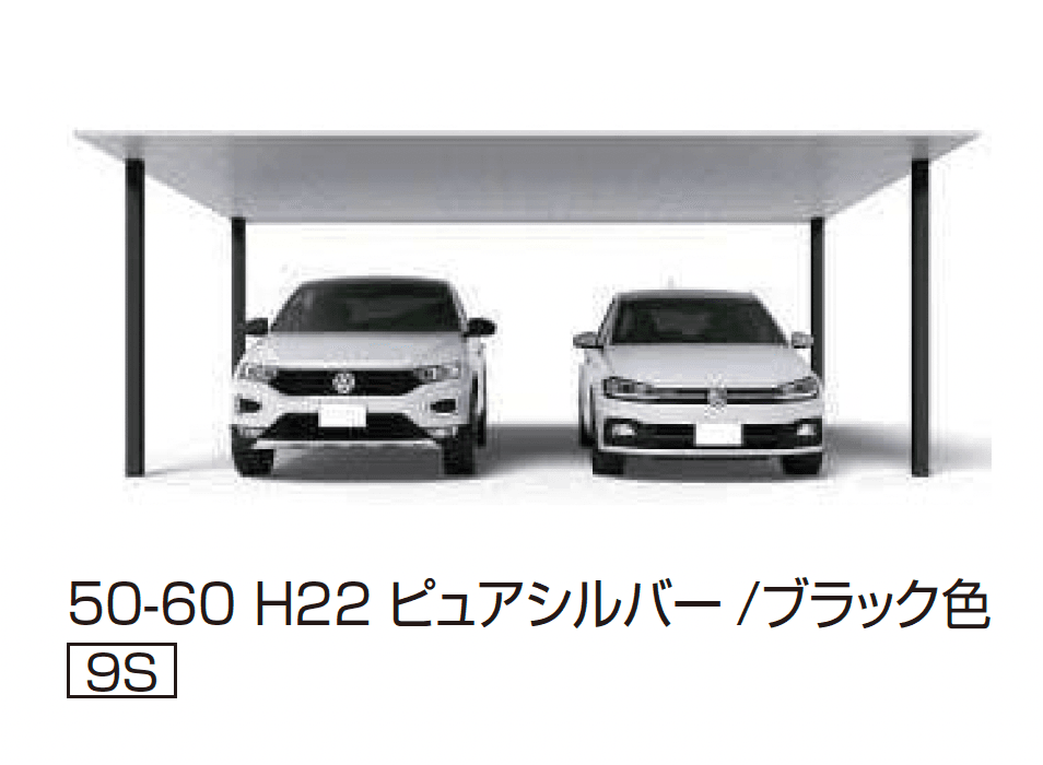YKK APの「プレーンルーフ 600タイプ 2台用 (単体/単体 柱中央タイプ)」のサブ画像5