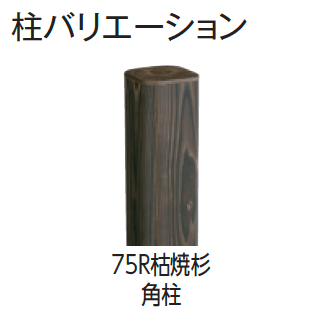 タカショーの「エコ竹 大津垣 19型セット」のサブ画像7