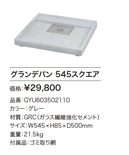 スプレスタンド【2023年版】_価格_2