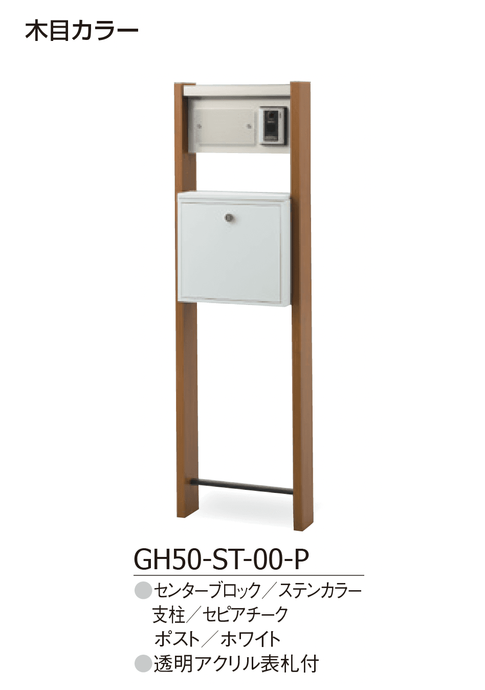 ギャザーの「宅配ボックスオプション仕様 ヴェスティL」のサブ画像5