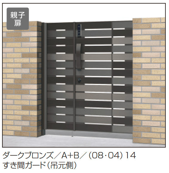 三協アルミの「アクゾ リフレア3型【2023年版】」のサブ画像2