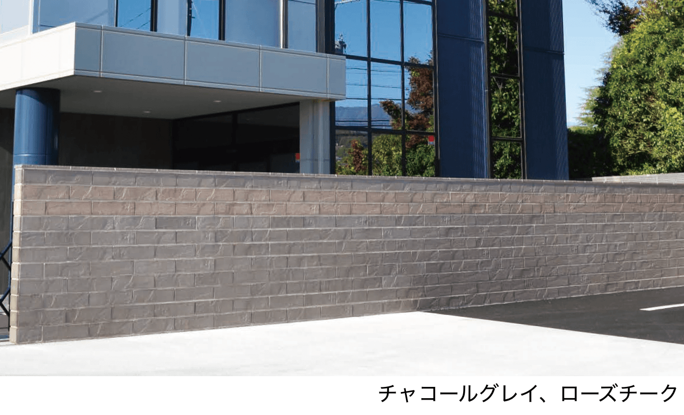 エスビックの「ジオ・シリーズ グラフ・ウォール【2024年版】」