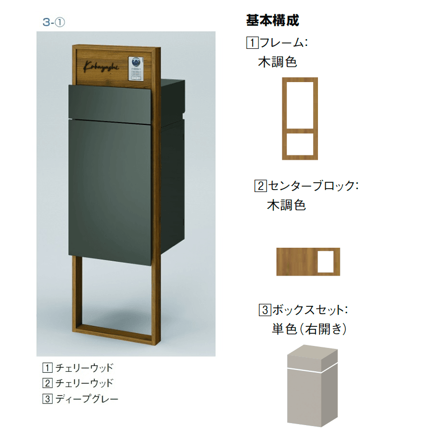 LIXILの「機能門柱FF【2024年版】」のサブ画像11