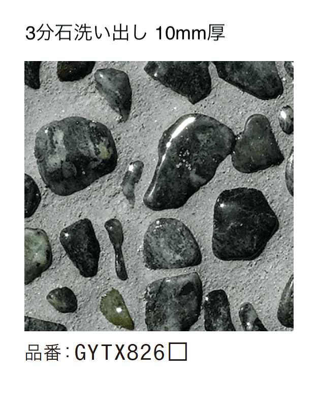 ゆとりの「ゆとり洗い出し」のサブ画像6