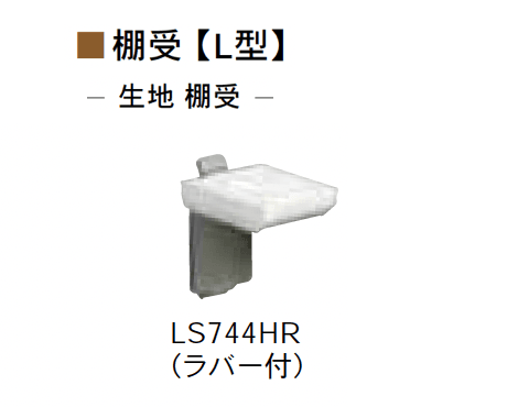 Bullsの「SUS棚柱/セット/シンプルパック」のサブ画像15