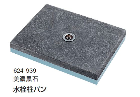 ギャザーの「水栓柱/パン/水鉢」のサブ画像5