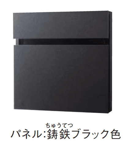 Panasonicの「フェイサス-FF フラットタイプ」のサブ画像1