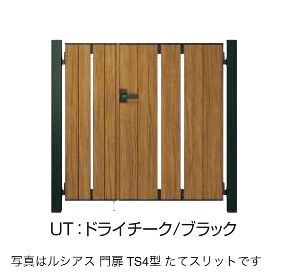 YKK APの「〔ポケットキーシステム〕電気錠付 ルシアス 門扉 TS4型」のサブ画像10