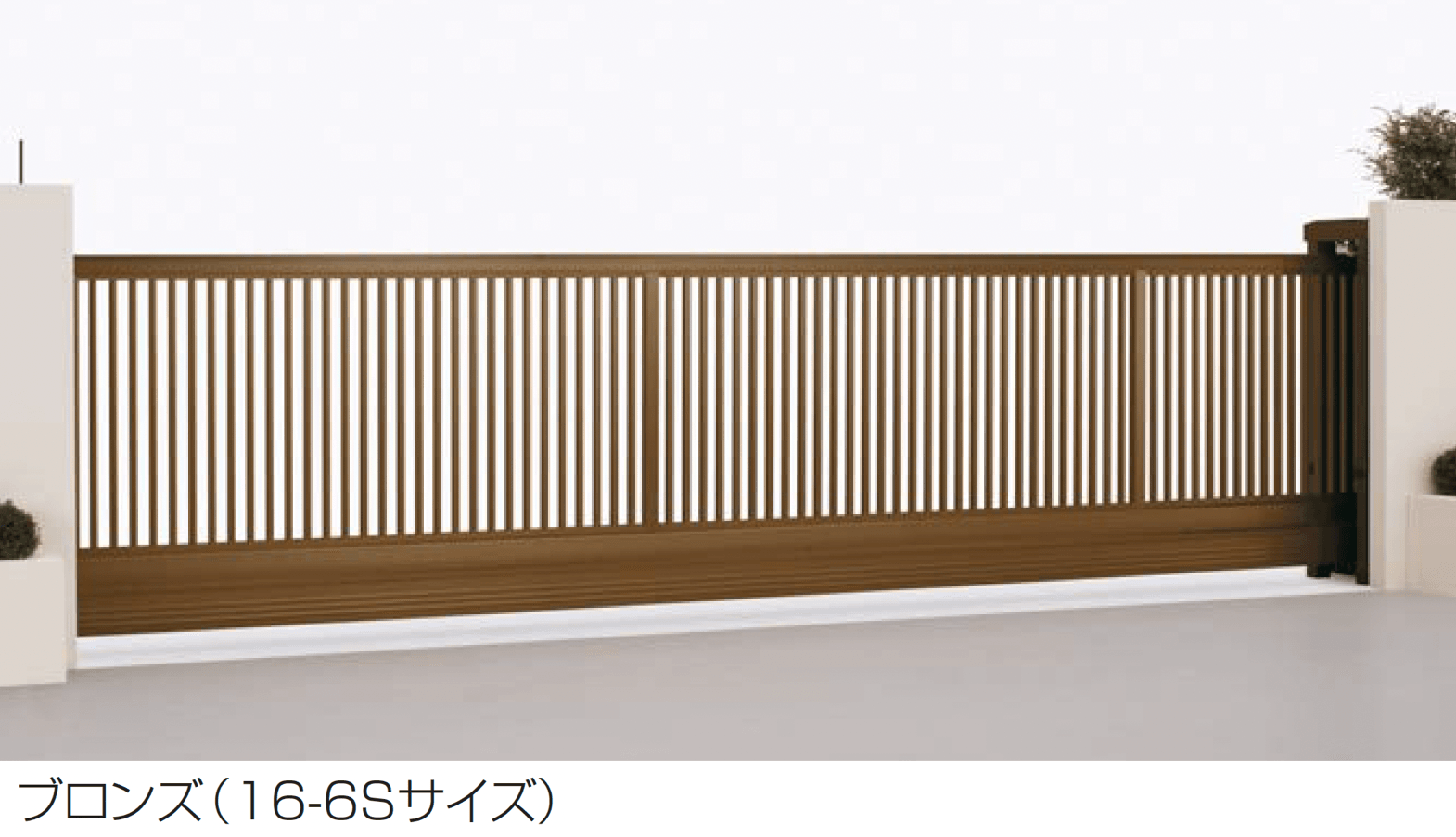 四国化成の「ポーター ライン A1型 電動式」のサブ画像2