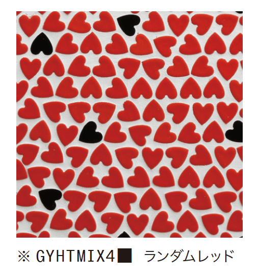 ゆとりの「ハート【2024年版】」のサブ画像4