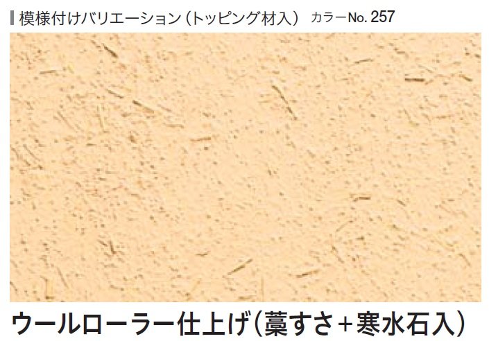 四国化成の「テンダートップ けいそう」のサブ画像137