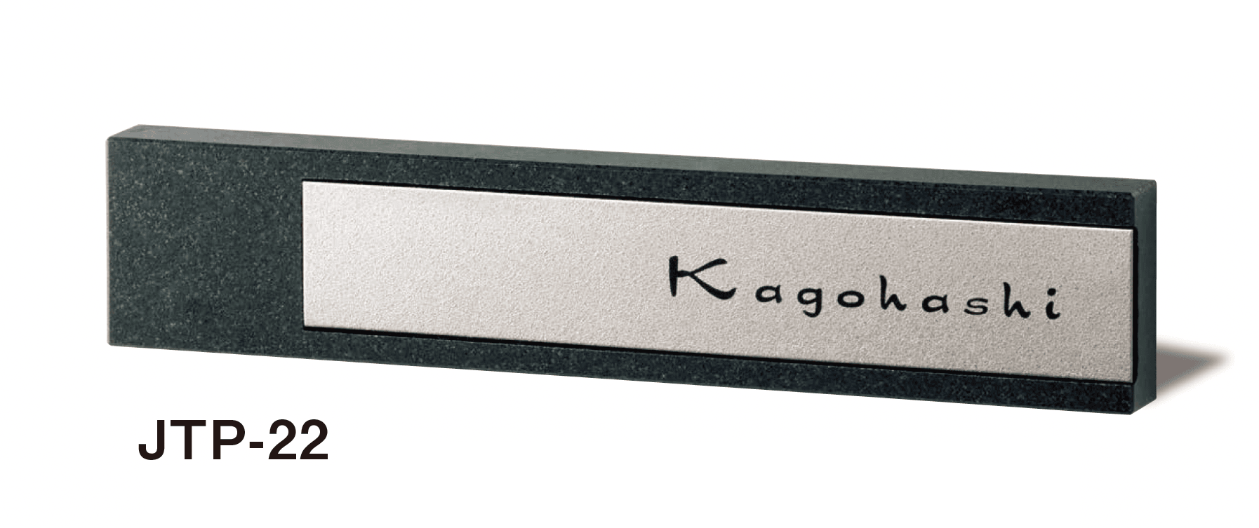 美濃クラフトの「チタン ノヴァ チタン表札」のサブ画像2