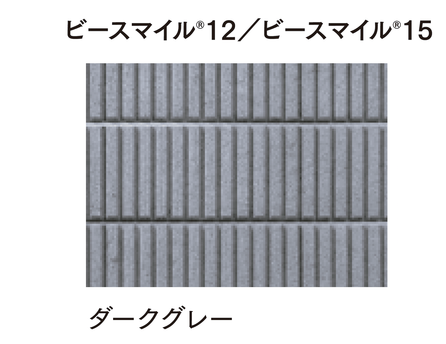 マチダコーポレーションの「ビースマイル 12/15/ドットワン」のサブ画像8