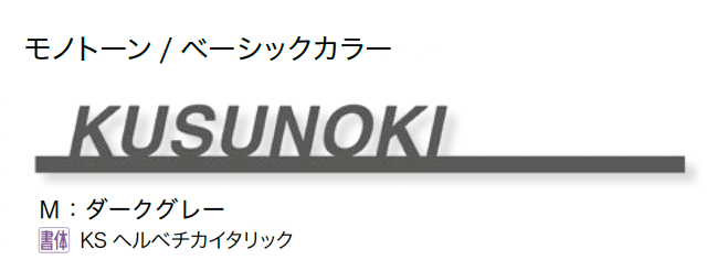 オンリーワンクラブの「ライン」のサブ画像15