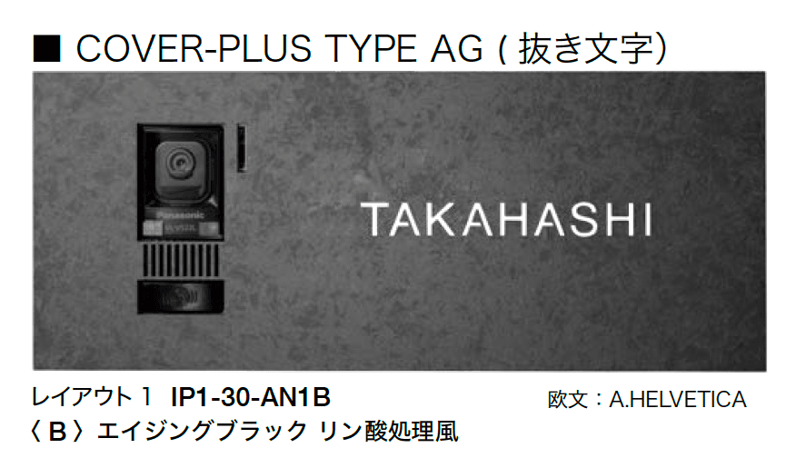 オンリーワンクラブの「カバープラス タイプAG【2024年版】」のサブ画像2