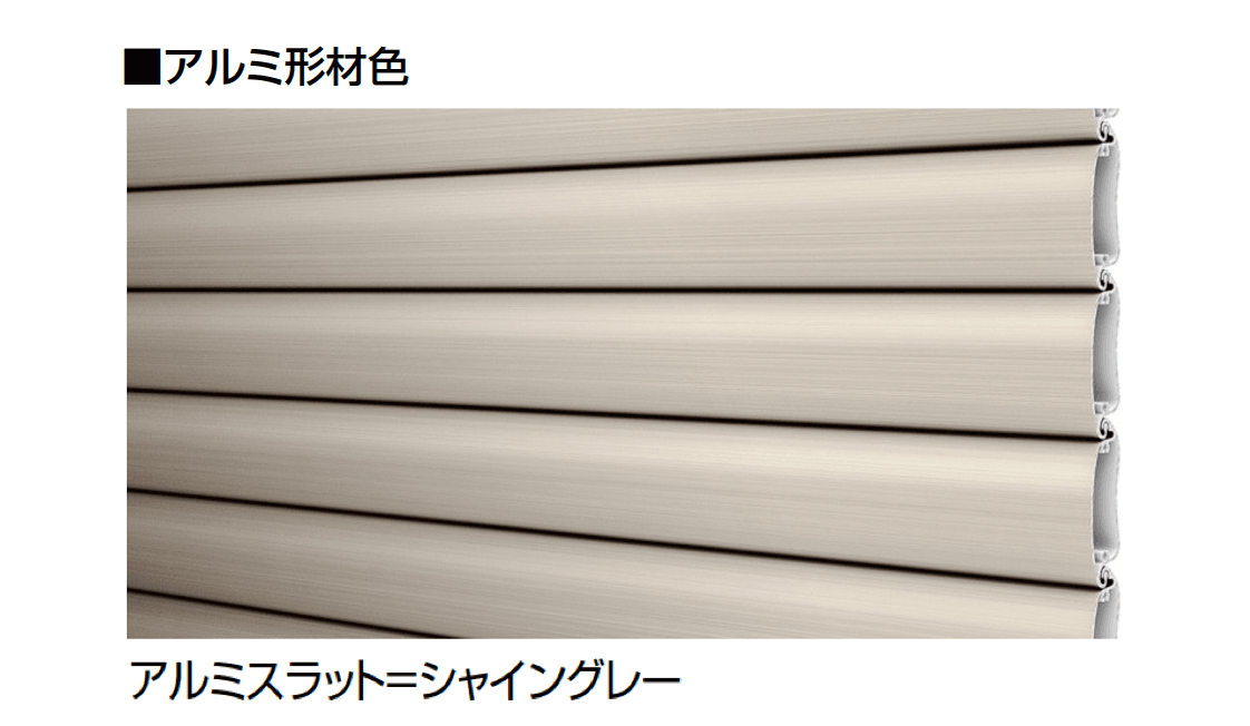 LIXILの「シングルシャッターS Fタイプ」のサブ画像4