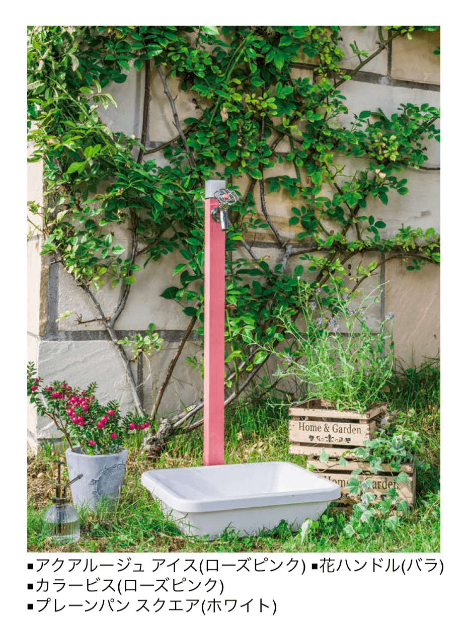 オンリーワンクラブの「アクアルージュ アイス」のサブ画像3