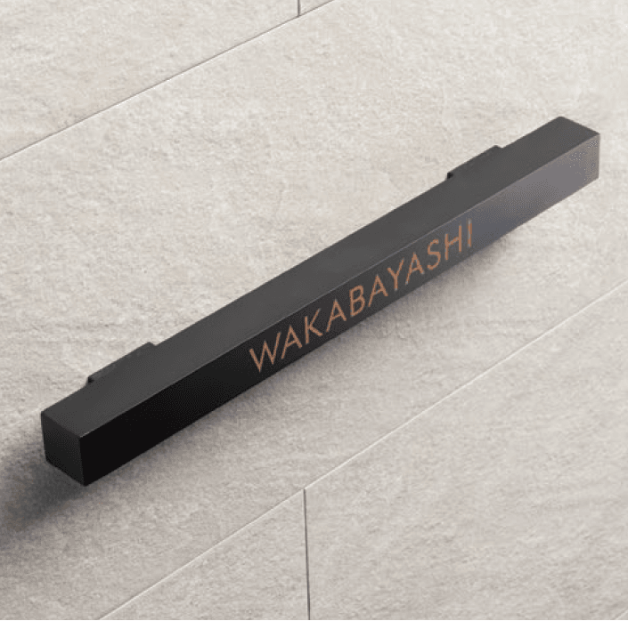 丸三タカギの「インゴットバー【2024年版】」のサブ画像1