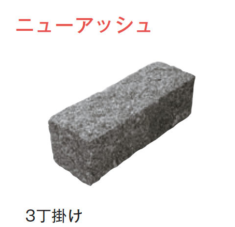メイクランドの「ブイグラニット ノーブル・ピンコロ」のサブ画像7