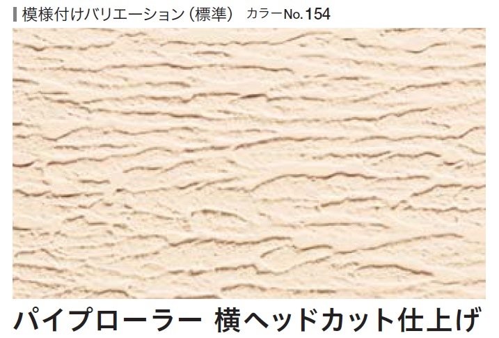 四国化成の「テンダートップ けいそう」のサブ画像133