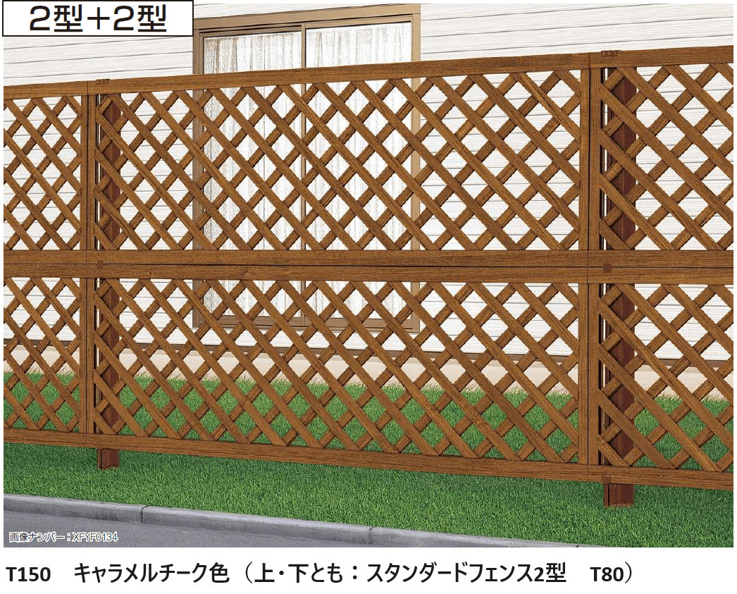 YKK APの「ガーデン倶楽部 スタンダードシリーズ スタンダードフェンス用〈2段支柱〉」