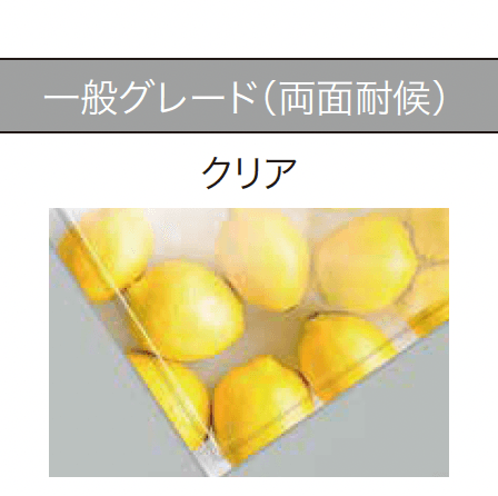 ゆとりの「リペアポリカ」のサブ画像1