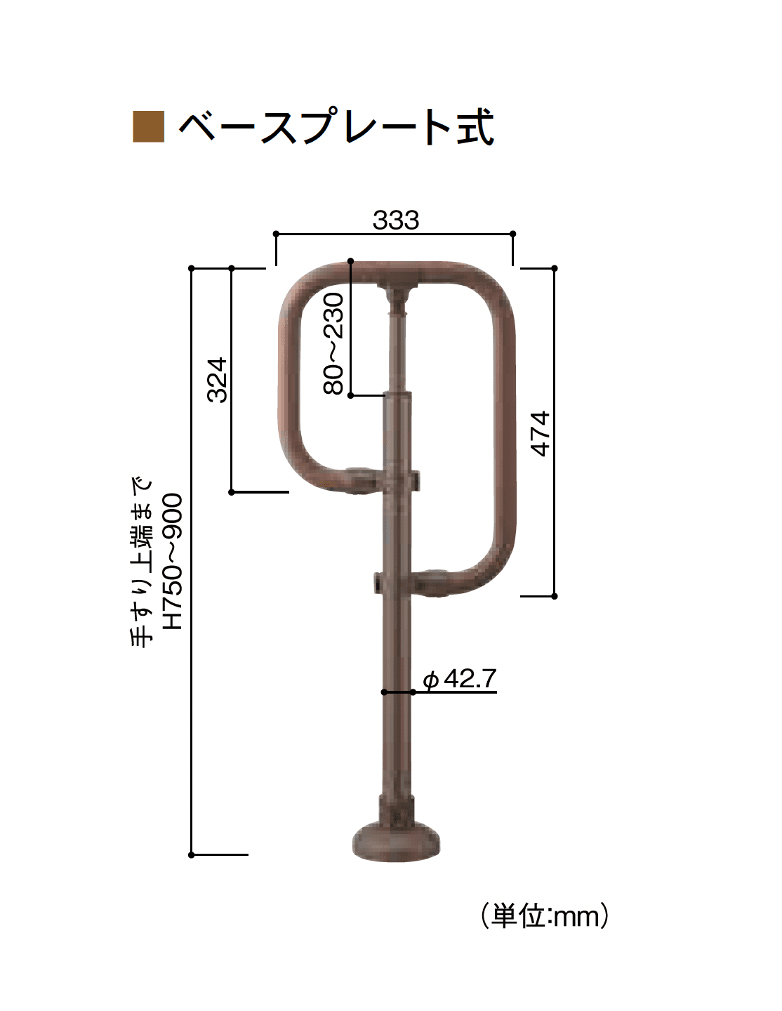 Bullsの「屋外用手すりシリーズ フリーRレール g型スタンド」のサブ画像2