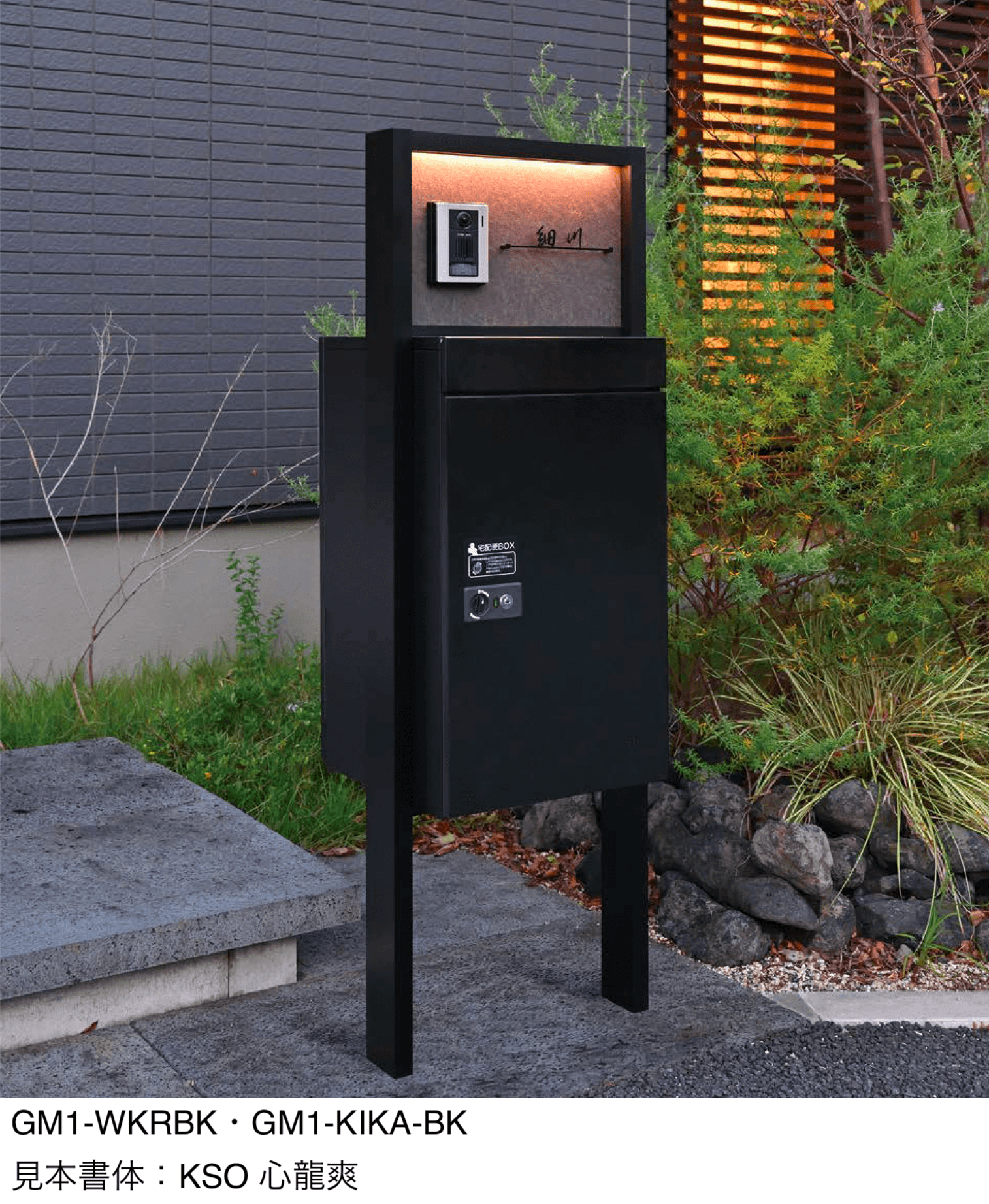 オンリーワンクラブの「ウォールカレII」