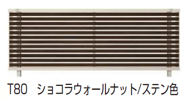 ルシアス フェンスYS1H型 横スリット 【2024.6月発売】3