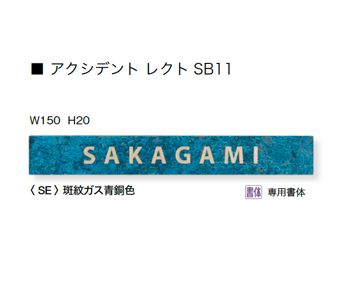 オンリーワンクラブの「アクシデント レクト【2024年版】」のサブ画像6