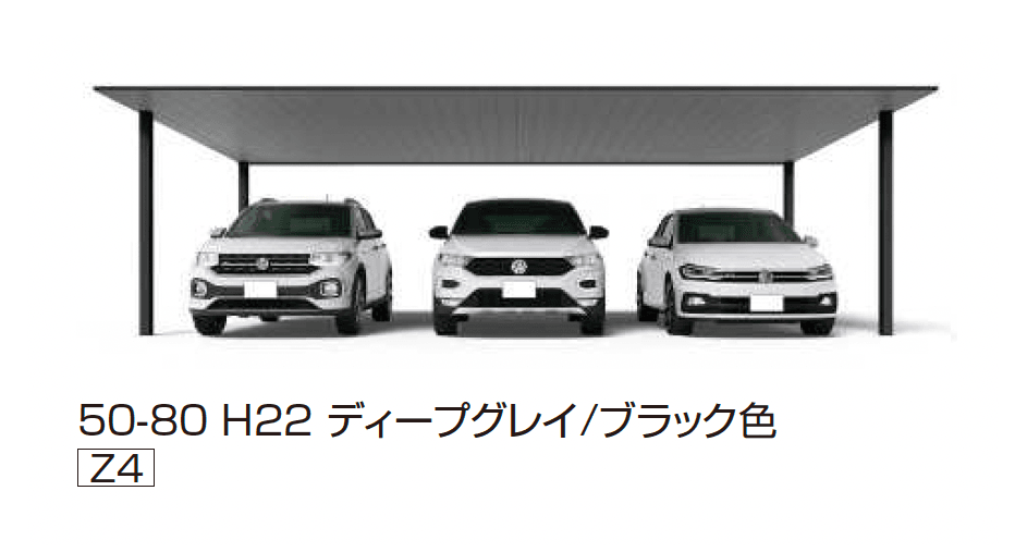 YKK APの「プレーンルーフ 600タイプ 3台用 (単体/単体 柱中央タイプ)」のサブ画像10