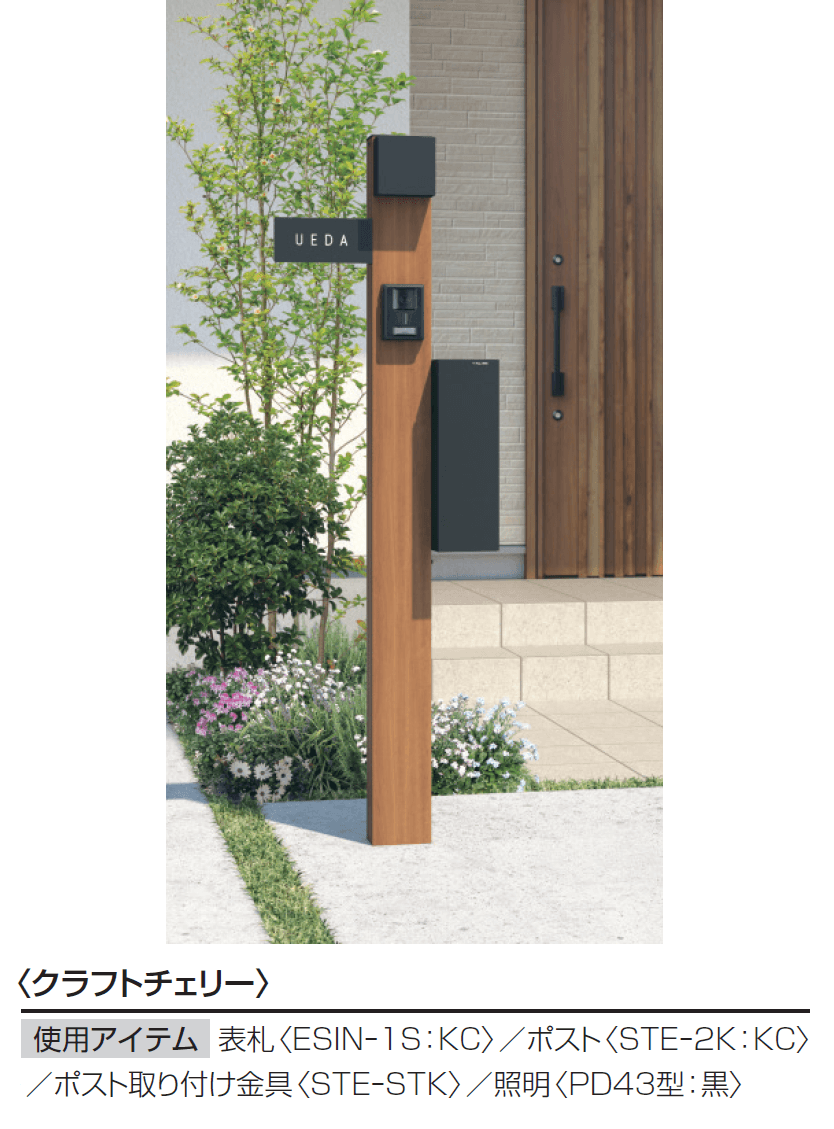 三協アルミの「エスポⅡ 4型」のサブ画像1