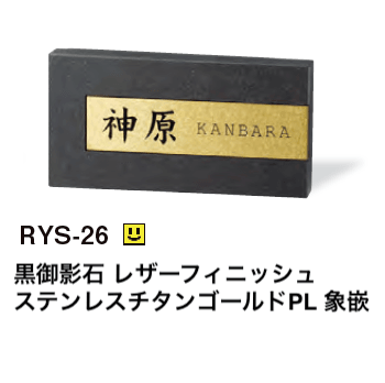 美濃クラフトの「ロイヤルストーン【2023年版】」のサブ画像10