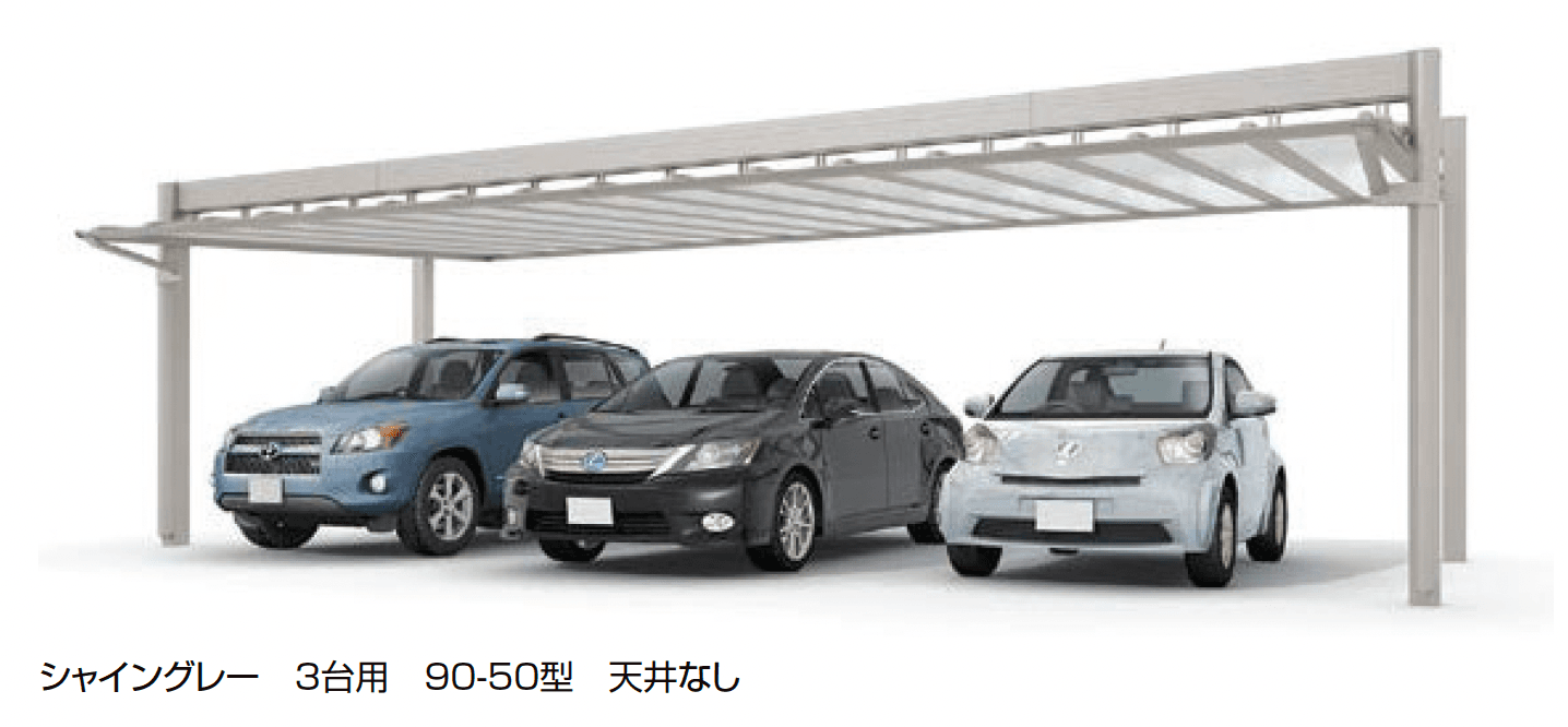 LIXILの「アーキフィールド カールーフ 3台用」