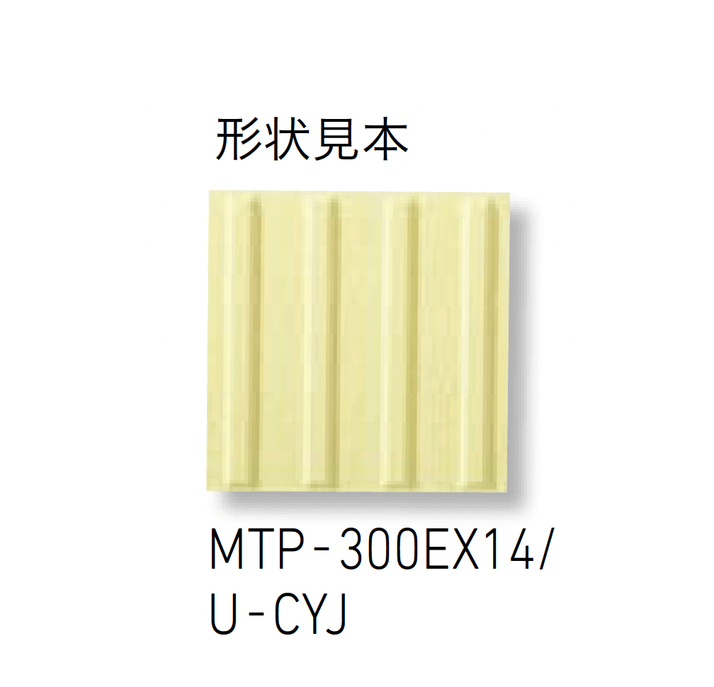 LIXILの「メトロポリスEX」のサブ画像15