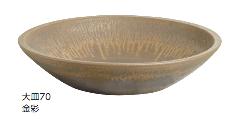 タカショーの「水鉢」のサブ画像5