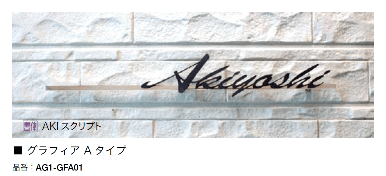 オンリーワンクラブの「グラフィア」のサブ画像2