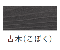 ギャザーの「ルーフデッキ彩木【2024年版】」のサブ画像1