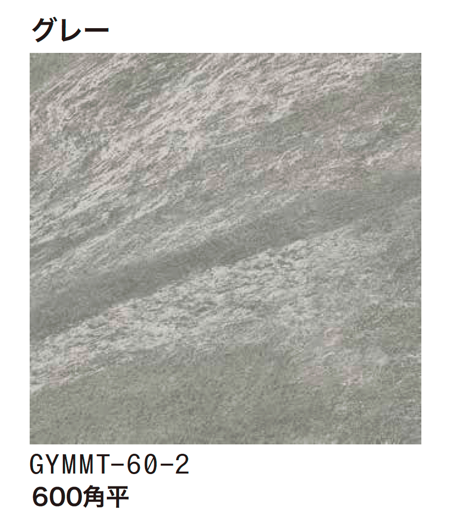 ゆとりの「ストーンフォルテ」のサブ画像4