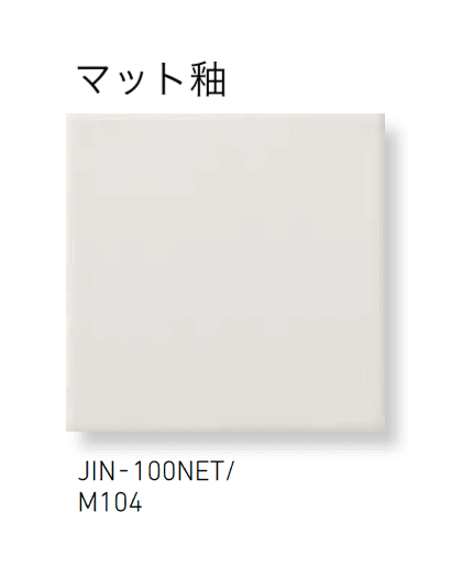 LIXILの「ジキーナ」のサブ画像5